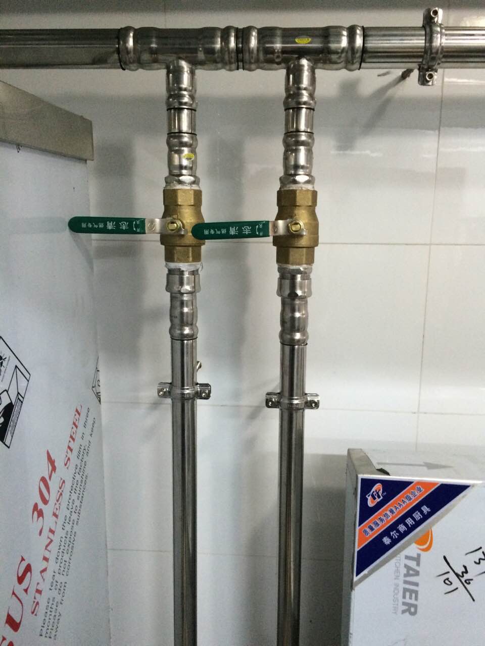 北京燃?xì)飧脑?><br></p><p><img src=