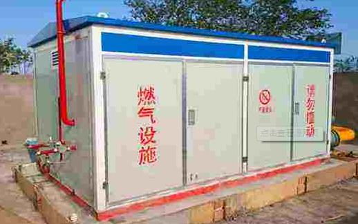 燃氣調壓箱維保托管 燃氣調壓箱維保托管